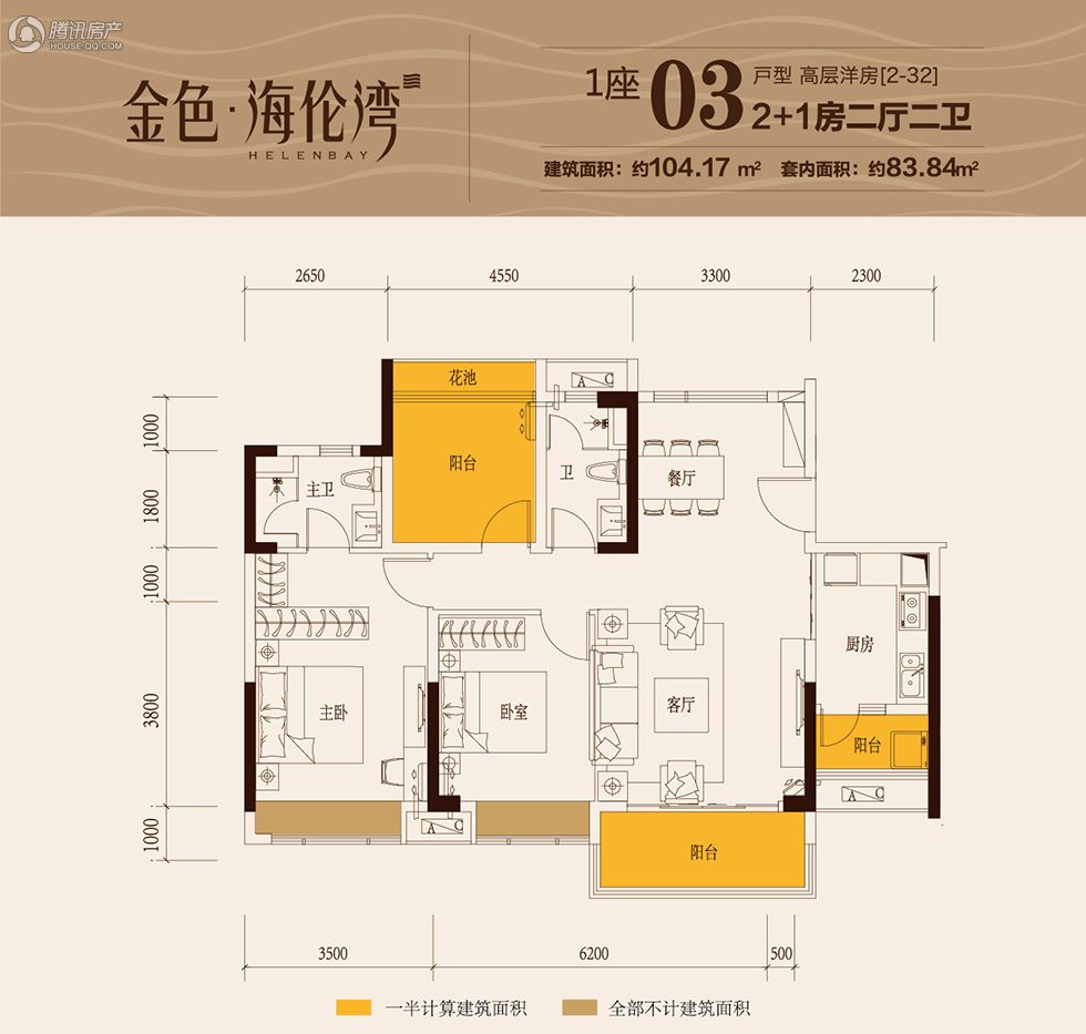 江门_金色海伦湾_图片展示|楼盘动态|房产图库|报价