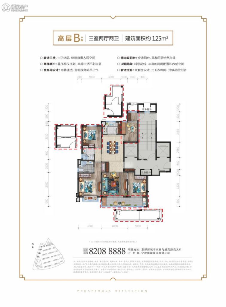 上湖城章半岛户型图