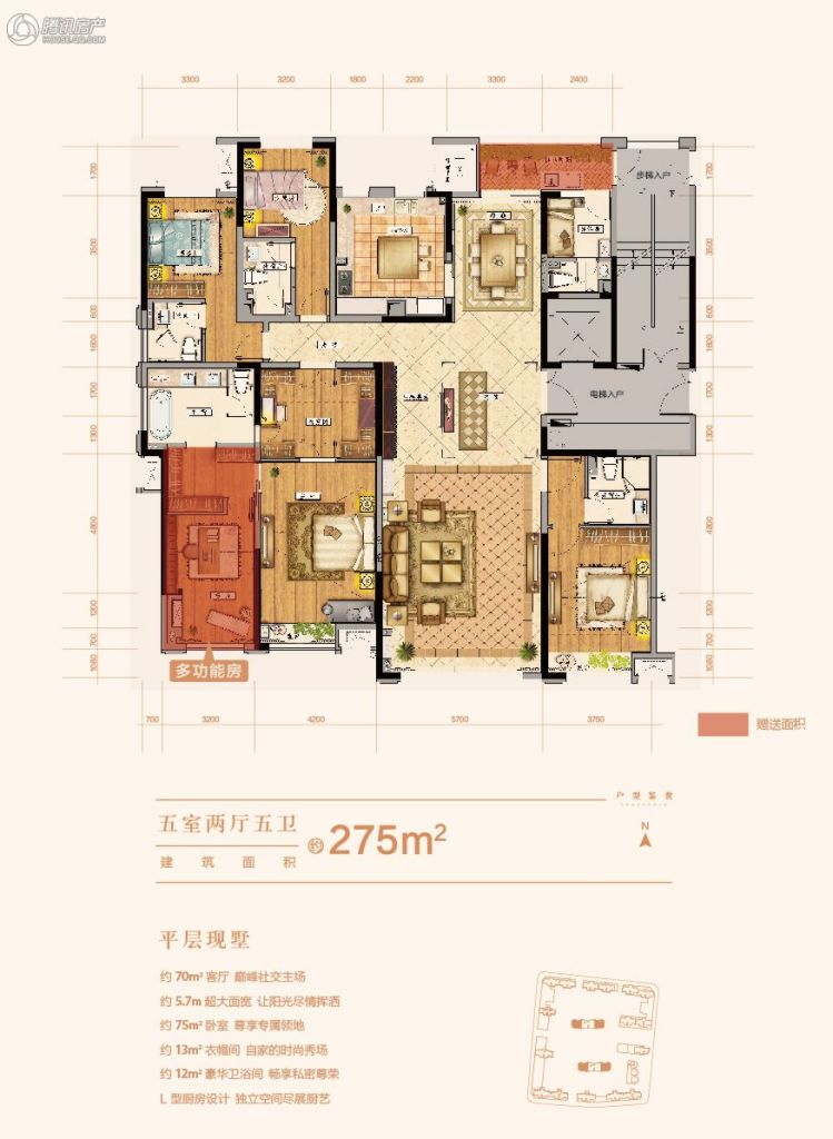 > 名门世家户型图