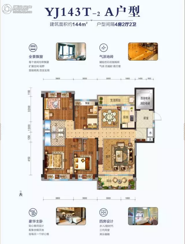 > 碧桂园中兴华府户型图