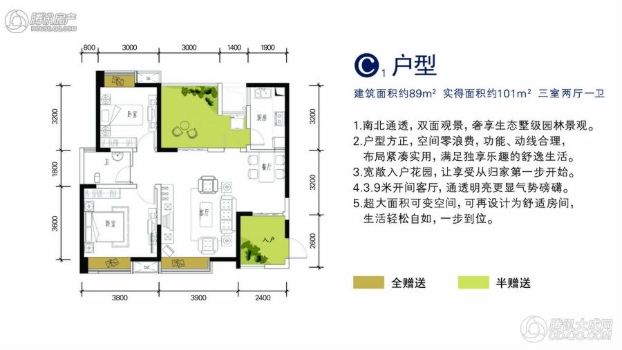 > 香澜半岛户型图