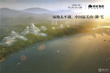 绿地太平湖-楼盘详情-上海腾讯房产