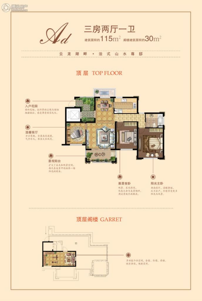 徐州_万悦城_图片展示|楼盘动态|房产图库|报价|新房