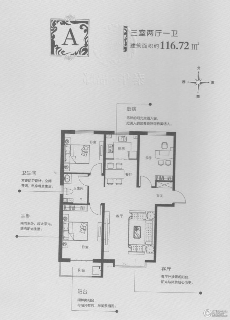 > 泰华·福邸户型图