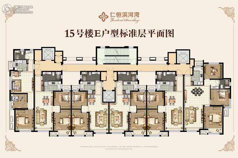 仁恒滨河湾 15号楼 e户型标准层平面图