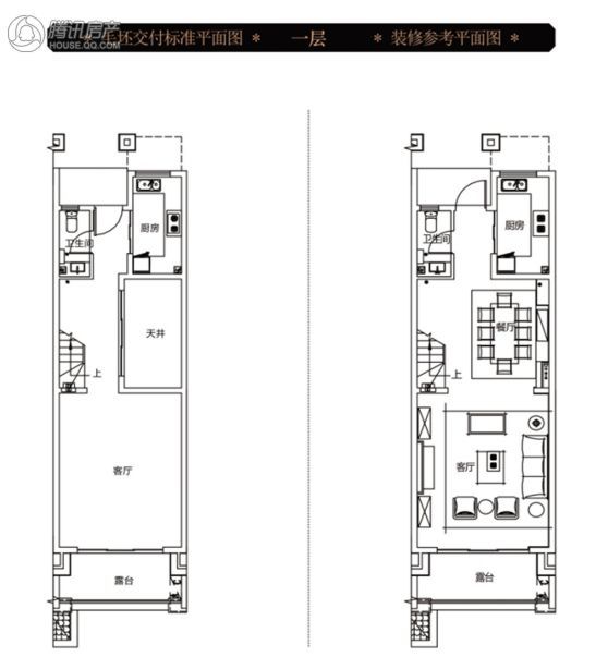 > 中航城户型图