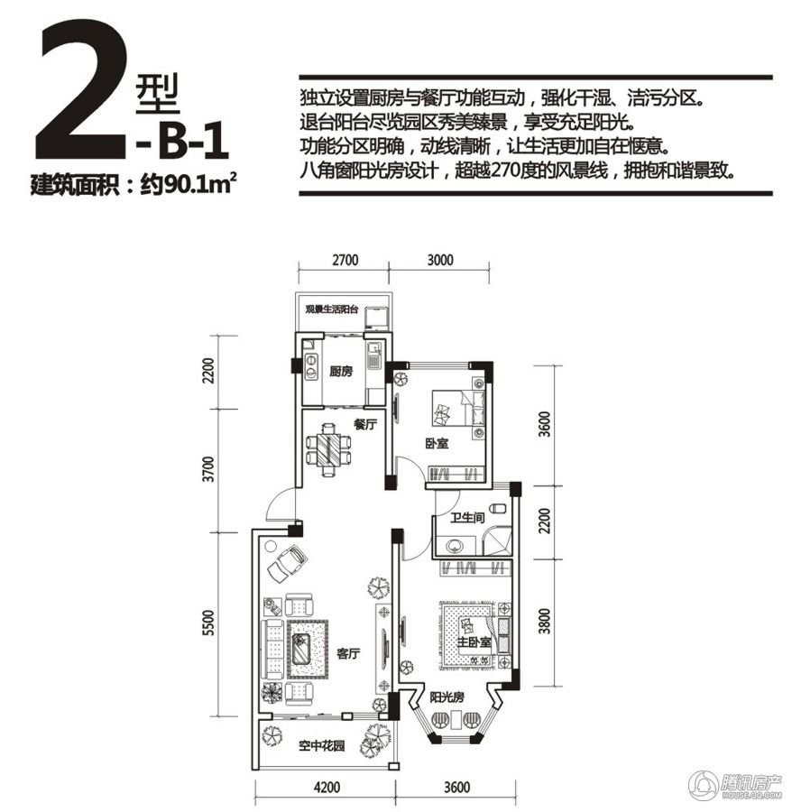  润扬双河鹭岛户型图