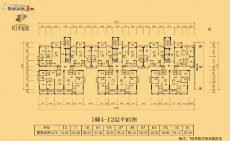 泰安江南星语