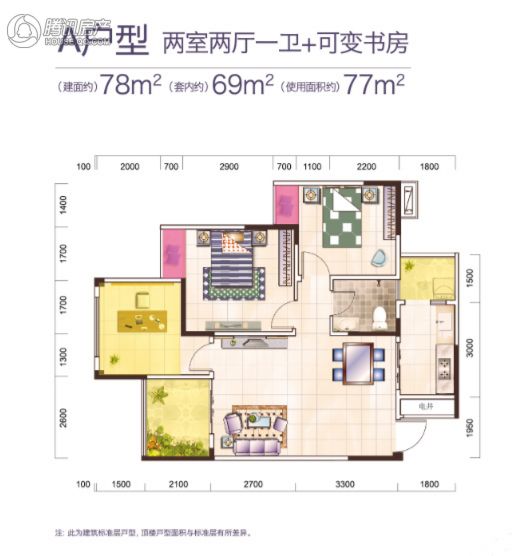 > 典雅花溪半岛户型图