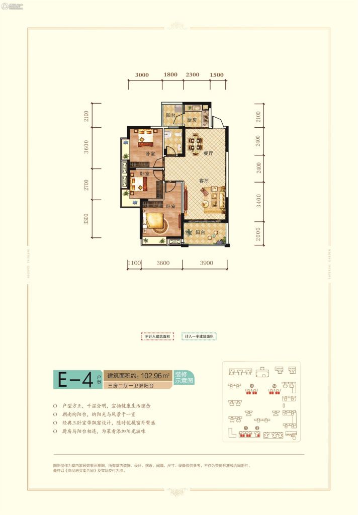 > 雅士林御苑户型图