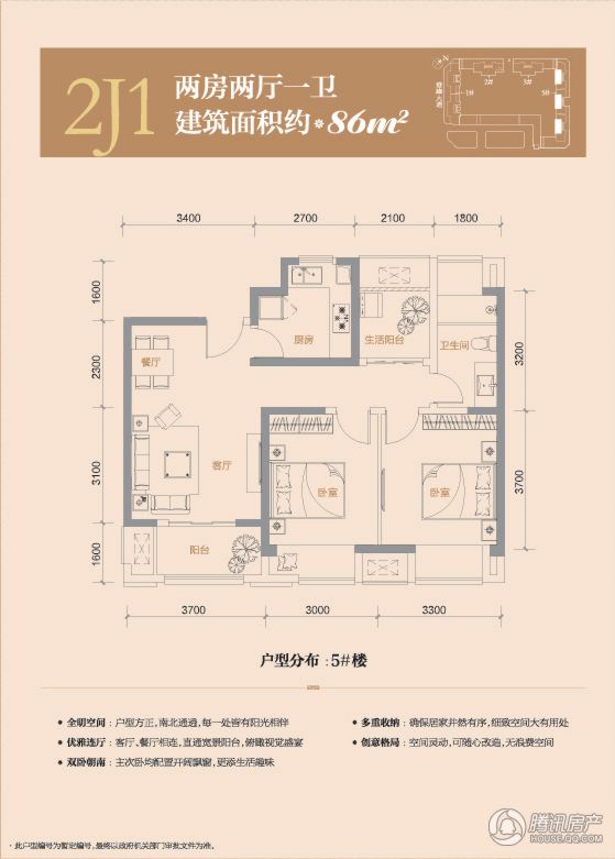 > 华润中心万象城户型图