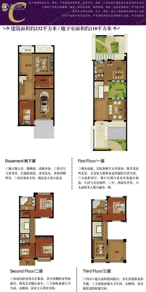 嘉兴_紫澜别墅_图片展示|楼盘动态|房产图库|报价