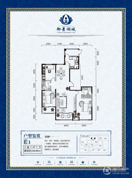 银川_正丰·御景湖城_图片展示|楼盘动态|房产图库