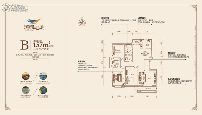 > 香溪美地户型图