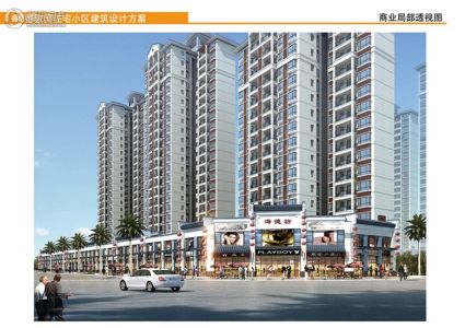 海德骏园-楼盘详情-东莞腾讯房产_脾气网 海德骏园,水乡新城备受关注项目,地处粤港澳大湾区板块,穗莞深经济走廊、水乡生态新城内,16万枢纽大盘,位于环城路边,15分钟直达万江、南城中心;毗邻四大轨道集聚地望洪枢纽站,2站到南城,2站到广州,9站到深圳;三大公园环绕,坐拥繁华商圈。比照岭南园林之首清晖园建园,致力给客户打造一个拥有齐全配套、和谐邻里、满满正能量的中国园,幸福家。 海德骏园二期取名和园,秉承东方造园之精髓,打造金木水火土集功能与观赏于一体的活动空间,五行造园,造五养体验,建面约96-127新品华宅即将面市,敬请期待。