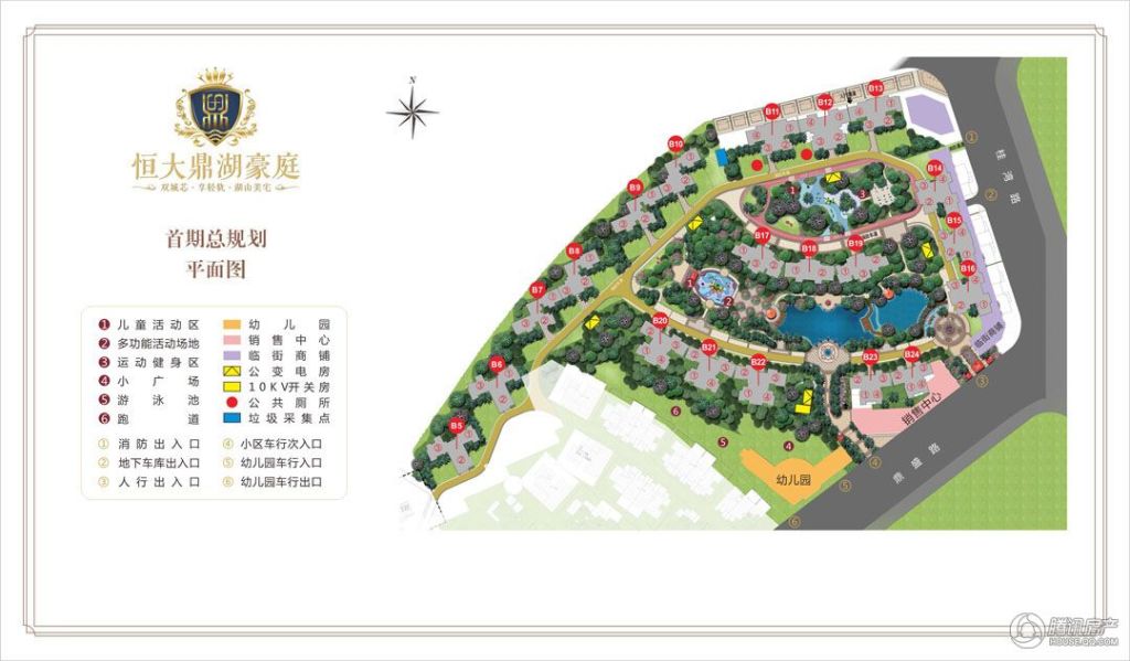 佛山_肇庆恒大鼎湖豪庭_图片展示|楼盘动态|房产图库