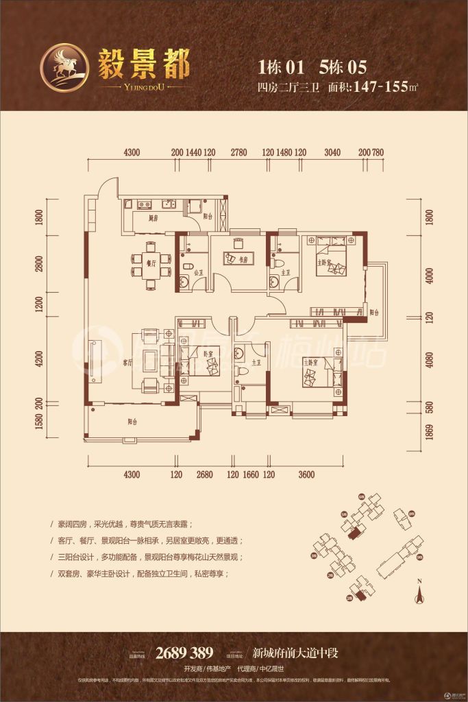 梅州_毅景都_图片展示|楼盘动态|房产图库|报价|新房