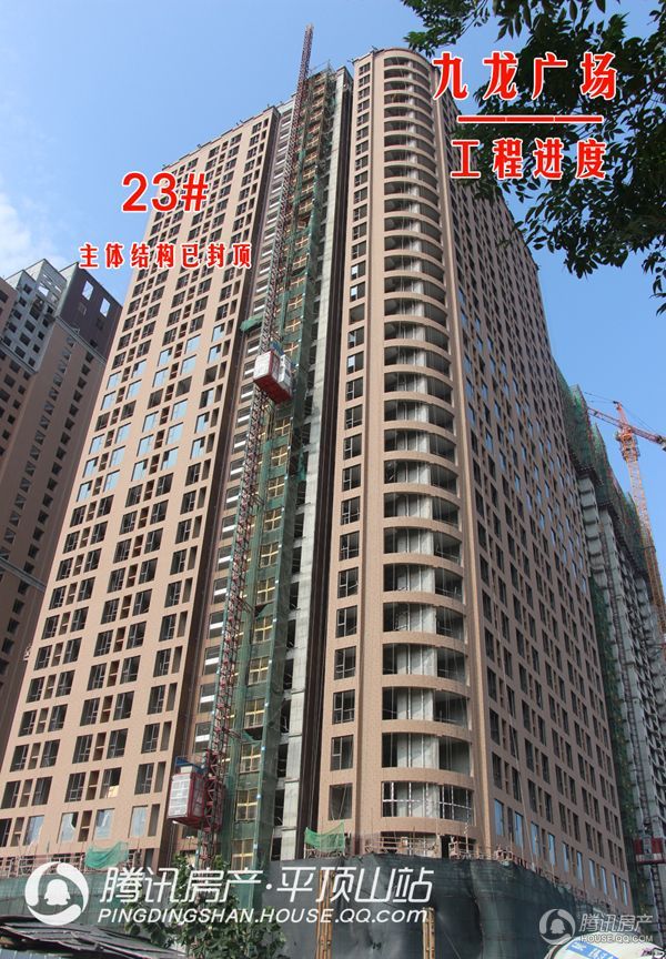 > 九龙广场外景图