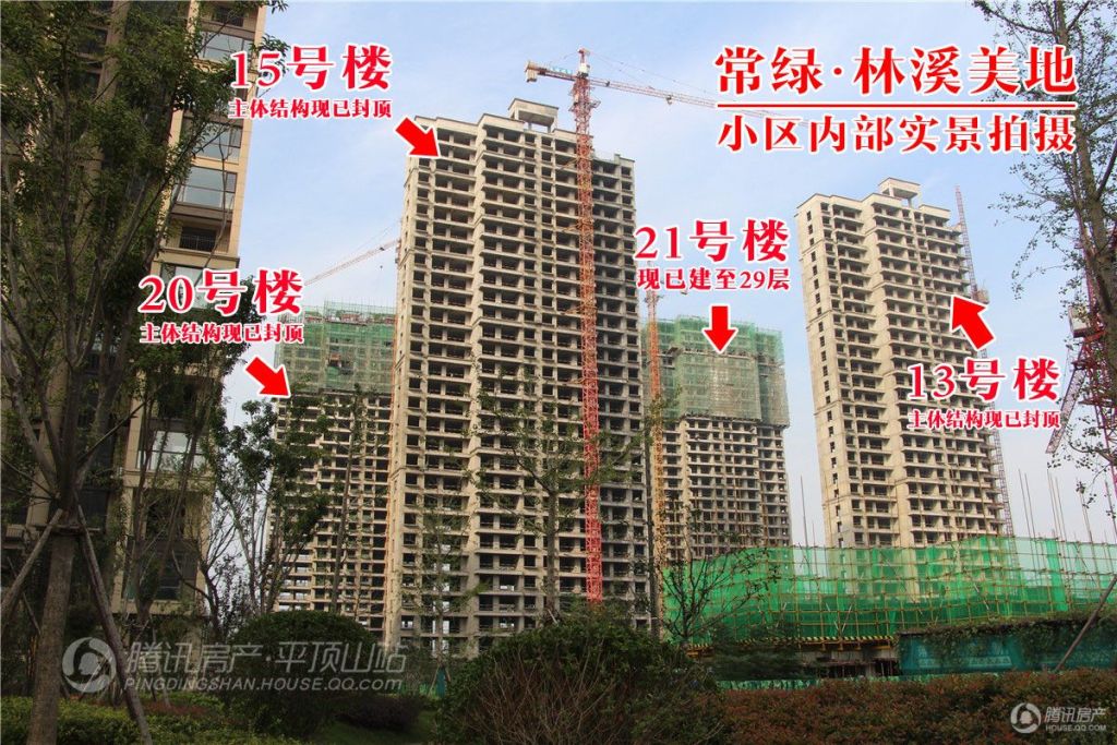 平顶山_常绿林溪美地_图片展示|楼盘动态|房产图库|报价|新房__腾讯