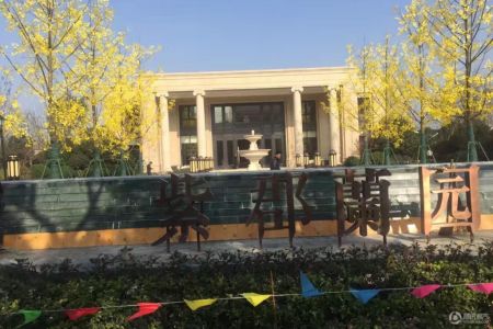 葛洲坝招商紫郡兰园