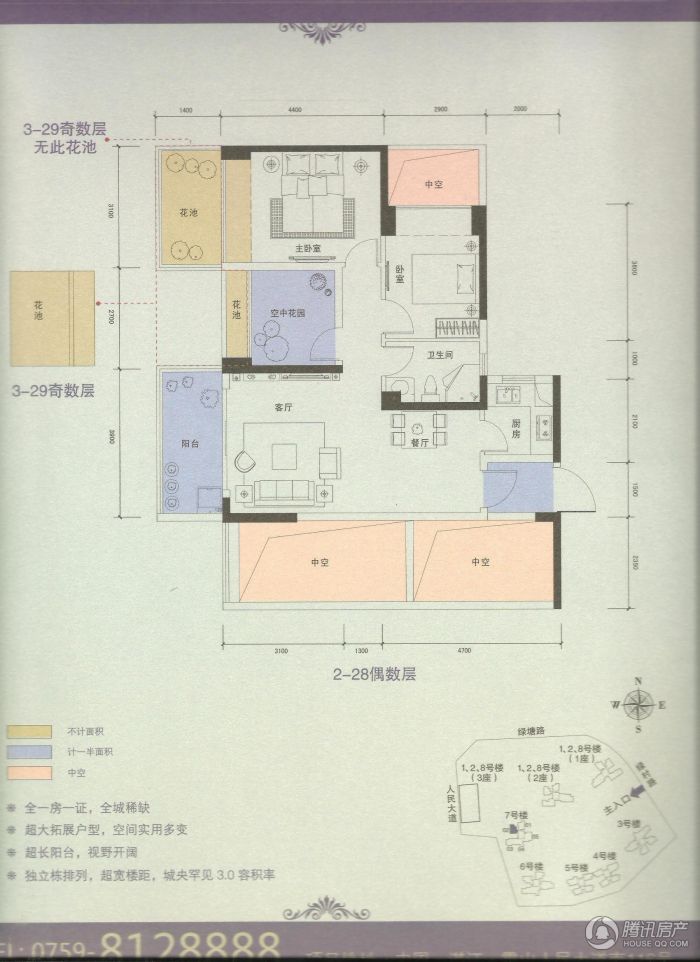 > 鼎盛广场户型图