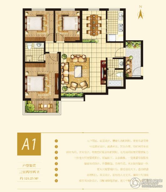 > 东方世家户型图  猜你喜欢: 求组团满100人即可成团 立即报名62 人