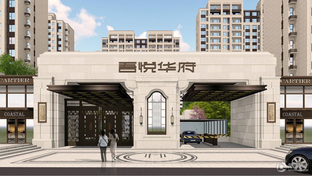 贾汪区徐州吾悦广场新盘即将入市 均价5800元/平