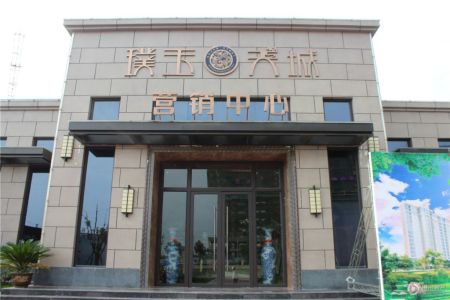 璞玉蕴华光 平安保险璞玉