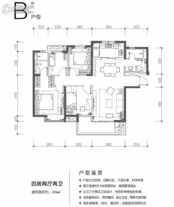 > 万科里金域国际户型图