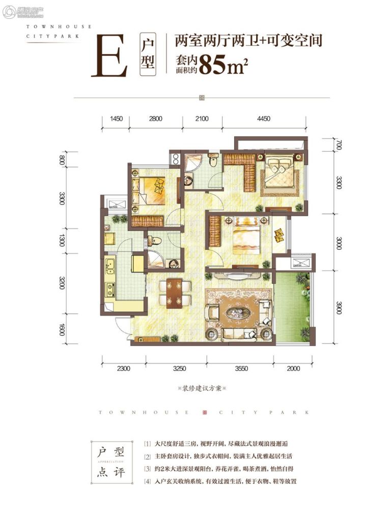 > 新江与城悠澜户型图