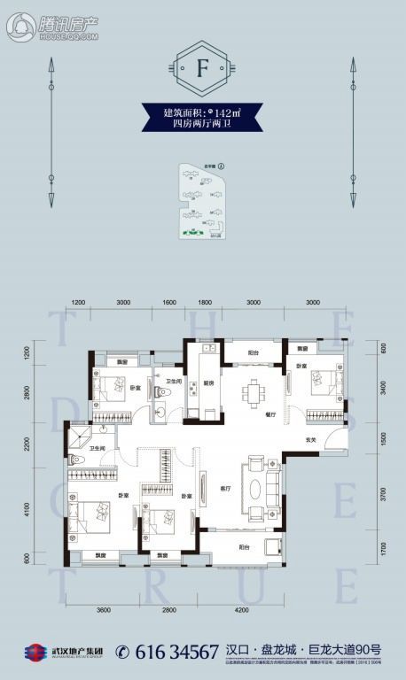 天汇龙城 楼盘相册 > 天汇龙城户型图 猜你喜欢: 暂无价格 求组团看房