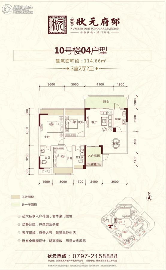 赣州_雍晟状元府邸_图片展示|楼盘动态|房产图库|报价