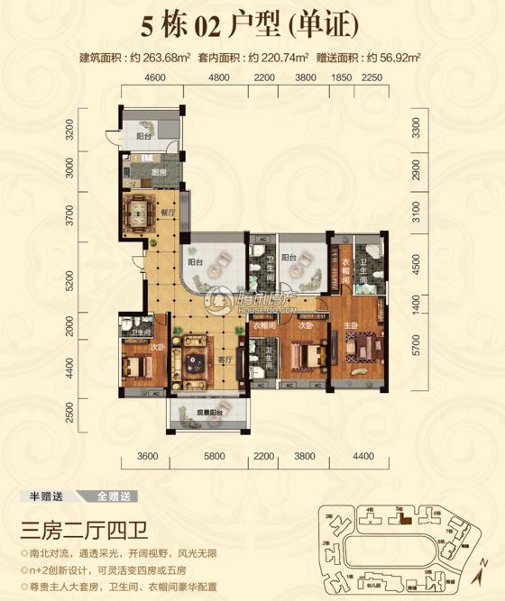 > 顺江·帝景城户型图