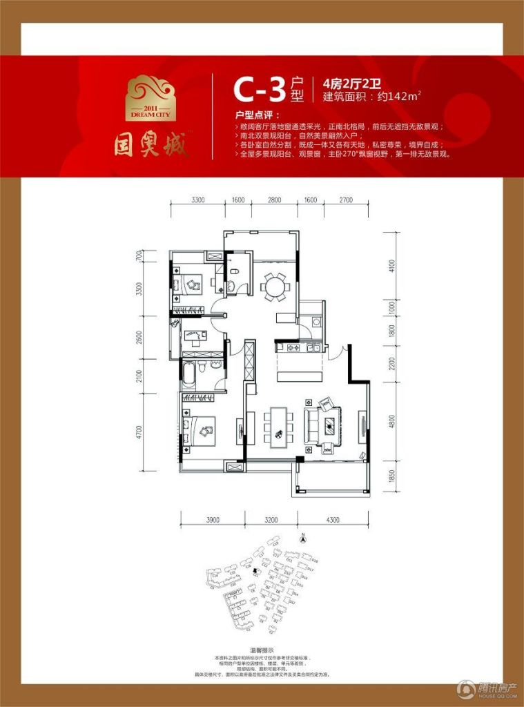 > 桂林国奥城户型图