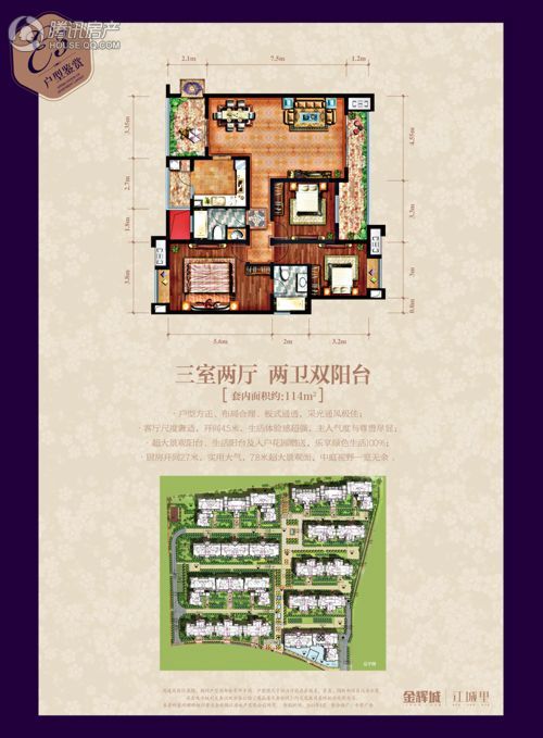 重庆金辉城户型图,盐城金辉城户型图,重庆绿地城户型图(第10页)_大山谷图库