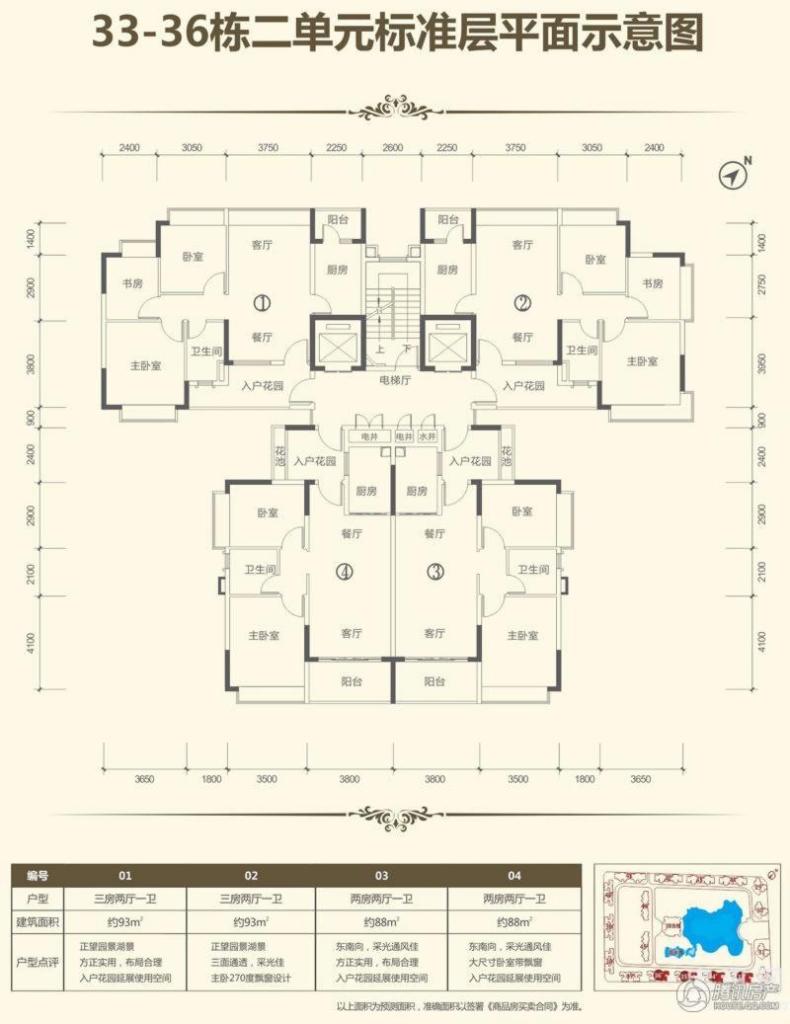 东莞_恒大御湖_图片展示|楼盘动态|房产图库|报价