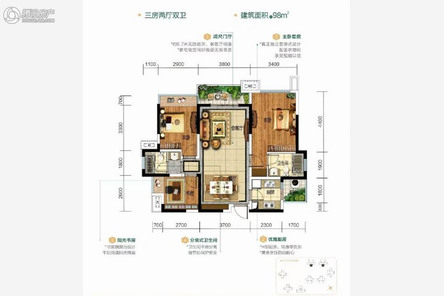 ></p></a> 青秀未遮山户型图