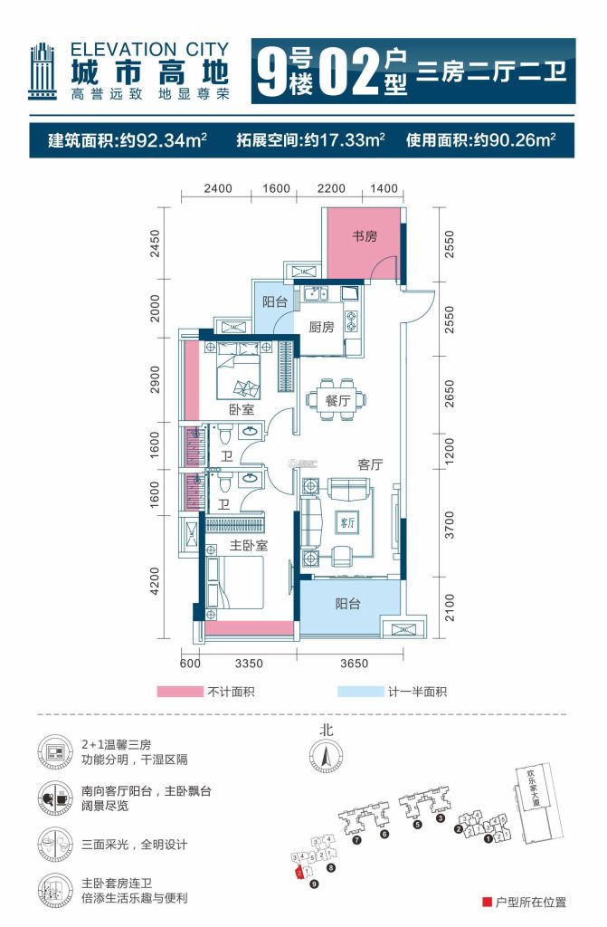 湛江_城市高地_图片展示|楼盘动态|房产图库|报价