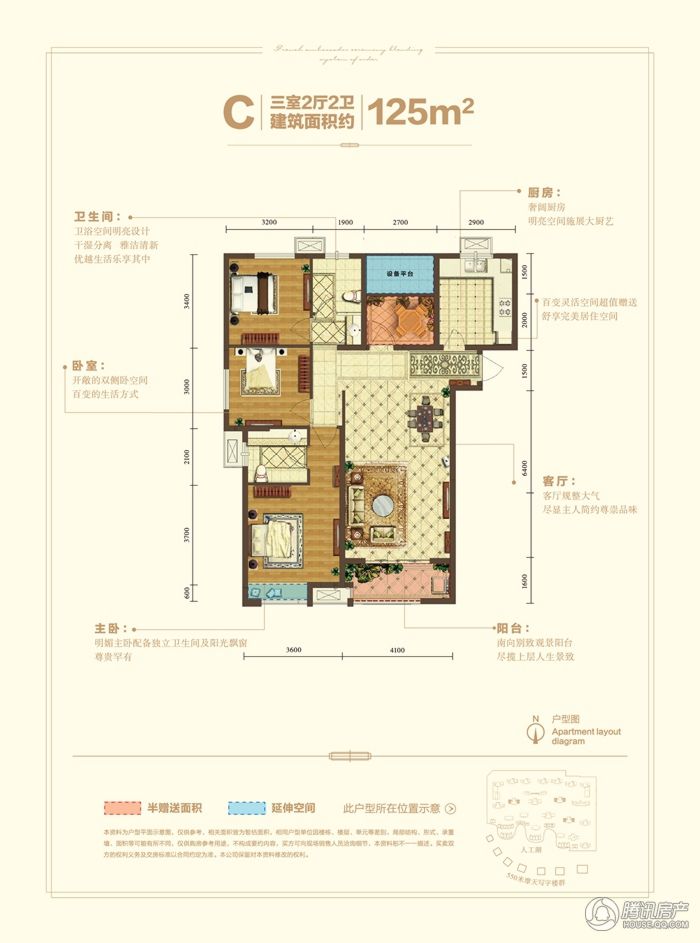 > 合肥宝能城户型图