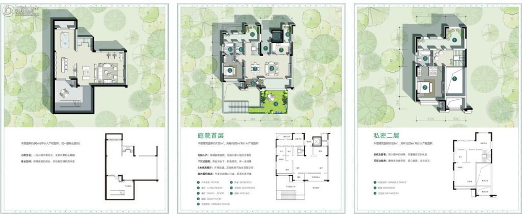 > 世茂悦海国际社区·悦玺户型图