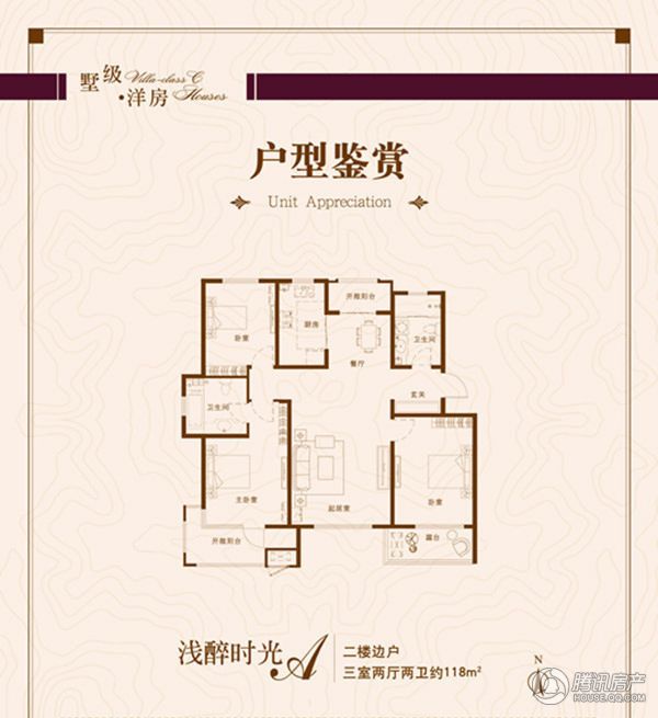 > 银盛泰博观星海户型图
