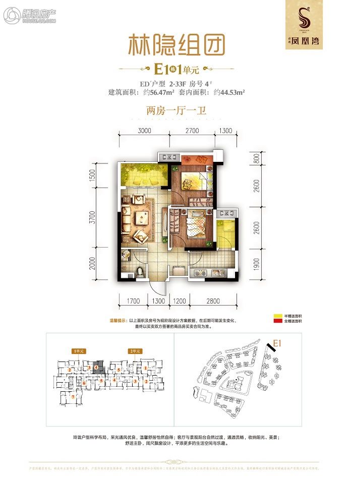 凤凰湾户型图,丰都凤凰湾户型图,重庆凤凰湾户型图_大山谷图库