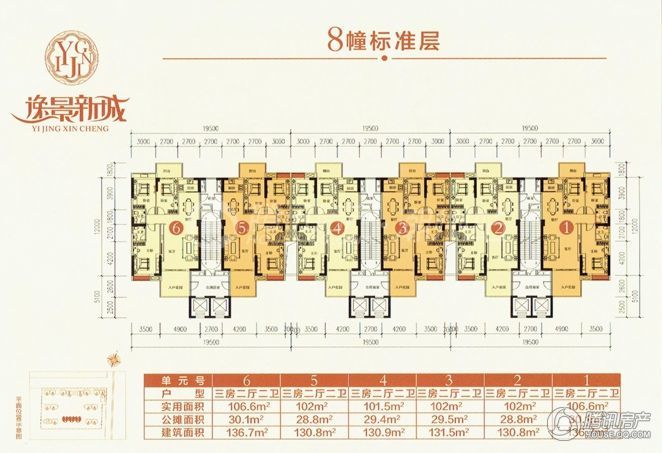 > 逸景新城户型图