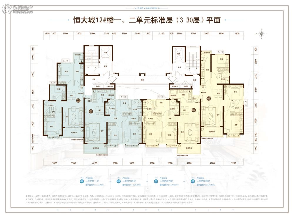 太原_太原恒大城_图片展示|楼盘动态|房产图库|报价