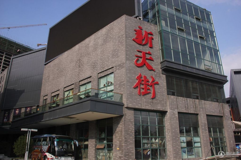 泰安_新天街_图片展示|楼盘动态|房产图库|报价|新房__腾讯房产频道