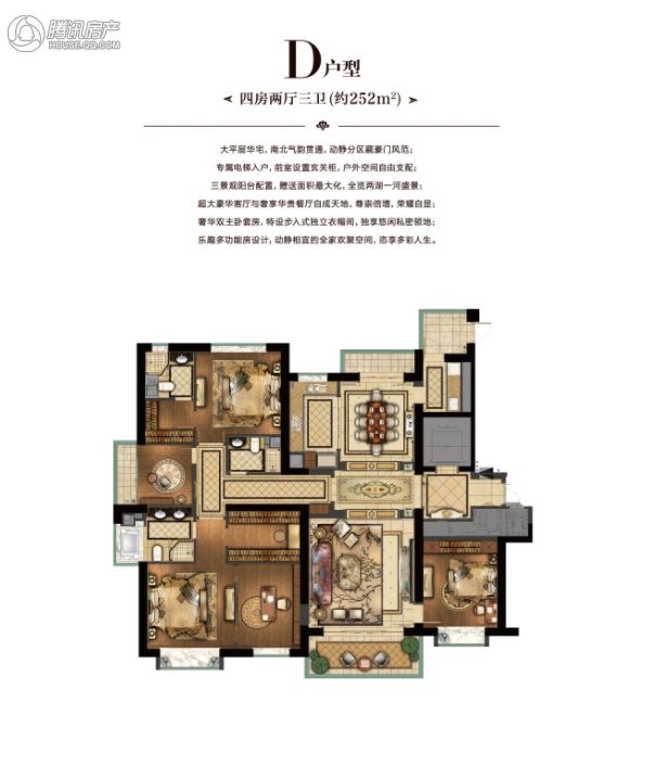 > 万达御湖壹号户型图