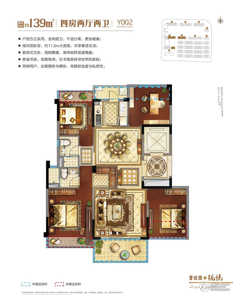 碧桂园珑悦 楼盘相册 > 碧桂园珑悦户型图  求组团看房团筹备中 立即