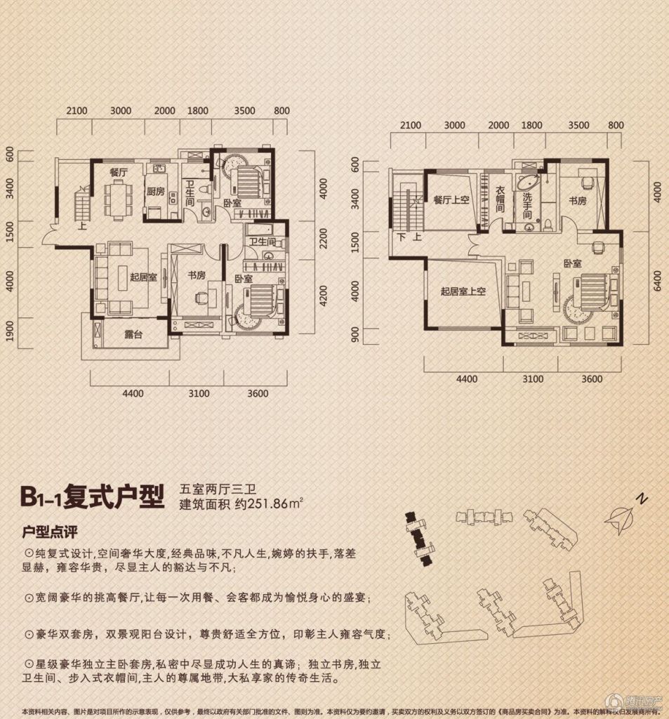 > 中祥玖珑湾户型图