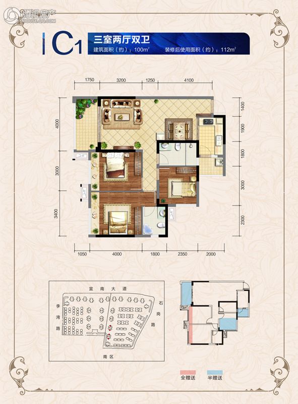 宜宾_邦泰·国际社区(北区)_图片展示|楼盘动态|房产