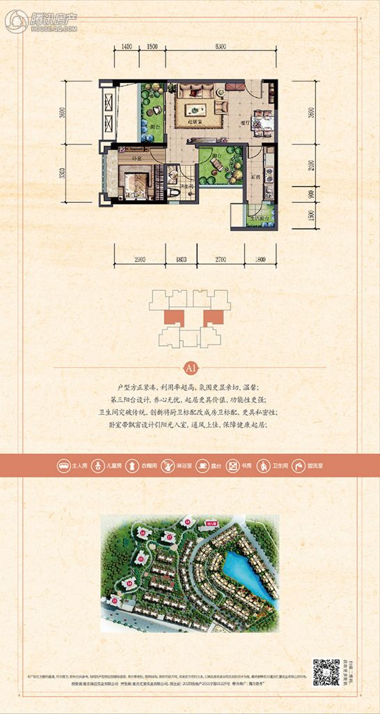 重庆_珠江城_图片展示|楼盘动态|房产图库|报价|新房